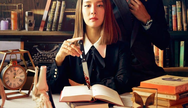 Cheat On Me If You Can ซับไทย