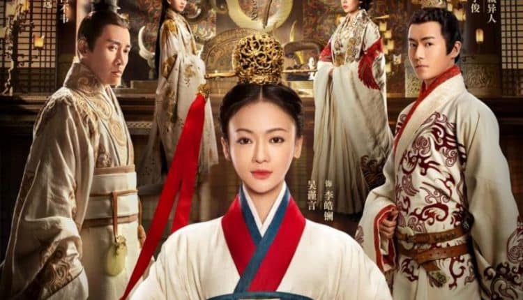 ฮ่าวหลาน กำเนิดพระมารดาฉินซี (2019) Legend of Hao Lan ซับไทย