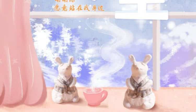 Forever Love (2020) ซับไทย