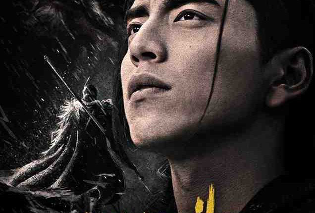 ซีรี่ย์จีน The Wolf (2020) หมาป่าจอมราชันย์ พากย์ไทย