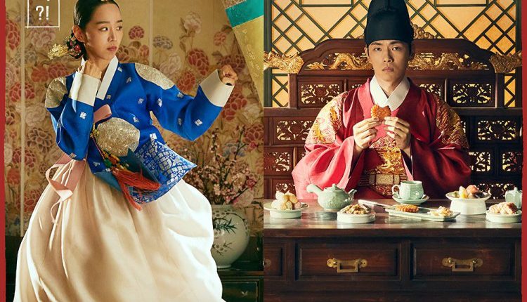 Mr. Queen (2020) ซับไทย