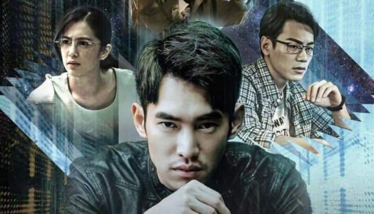 Futmalls.com (2020) ซับไทย