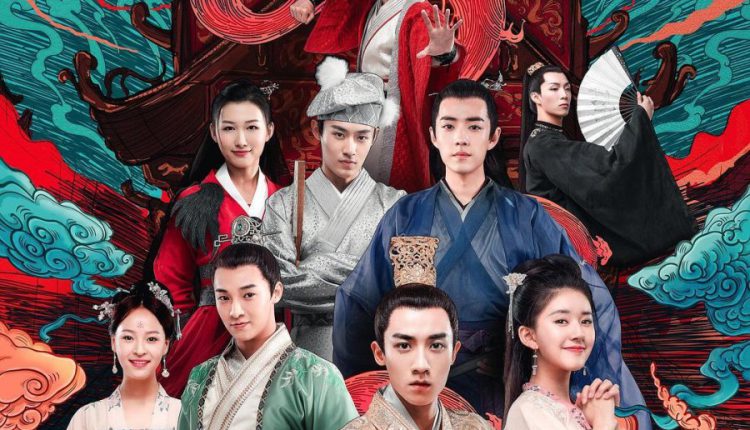 Oh! My Emperor Season 1 ฮ่องเต้ที่รัก ภาค 1 ซับไทย