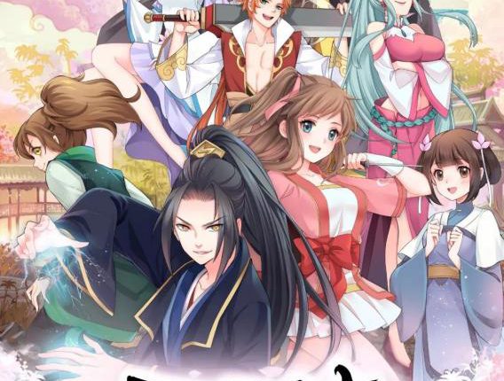 Xie Wang Zhui Qi 2nd Season ทรราชตื๊อรัก ครองใจนิรันดร์ ภาค 2 ซับไทย