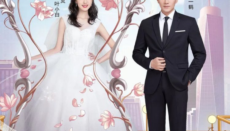 Invisible Life (2020) ซับไทย