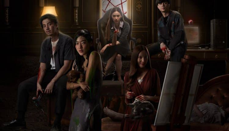 อาทิตย์อัสดง After Dark พากย์ไทย