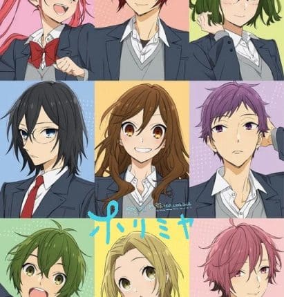 Horimiya โฮริมิยะ สาวมั่นกับนายมืดมน ซับไทย