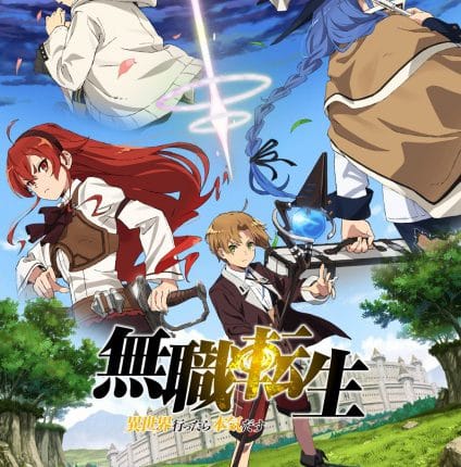 Mushoku Tensei เกิดชาตินี้พี่ต้องเทพ ซับไทย