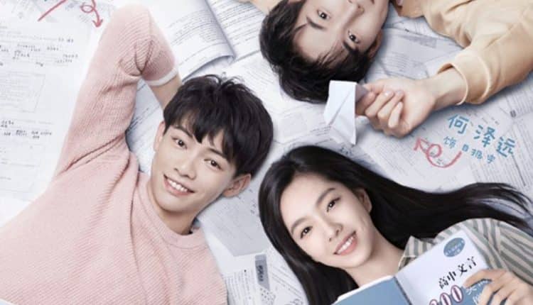 Closer To You (2020) สาวเม่นของฉัน ซับไทย