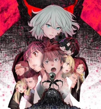 Ex-Arm ซับไทย