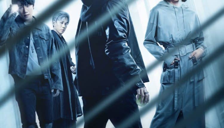 The Journey Across The Night (2020) ก้าวข้ามรัตติกาล ซับไทย