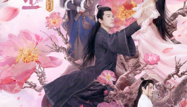 Unique Lady 2 (2020) เกมส์รักข้ามมิติ ภาค2 ซับไทย