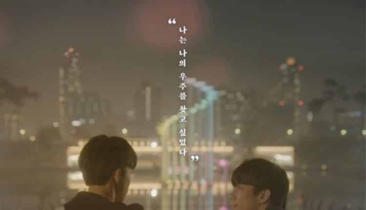 To My Star ซับไทย