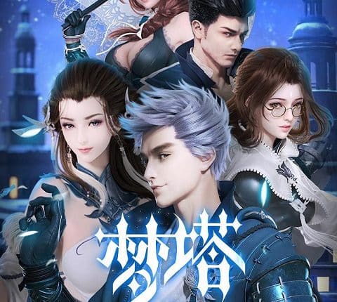 Dream Tower ดินแดงแห่งความฝัน ซับไทย