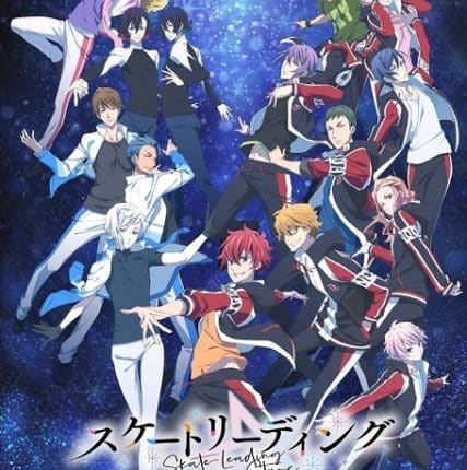 Skate-Leading Stars ซับไทย