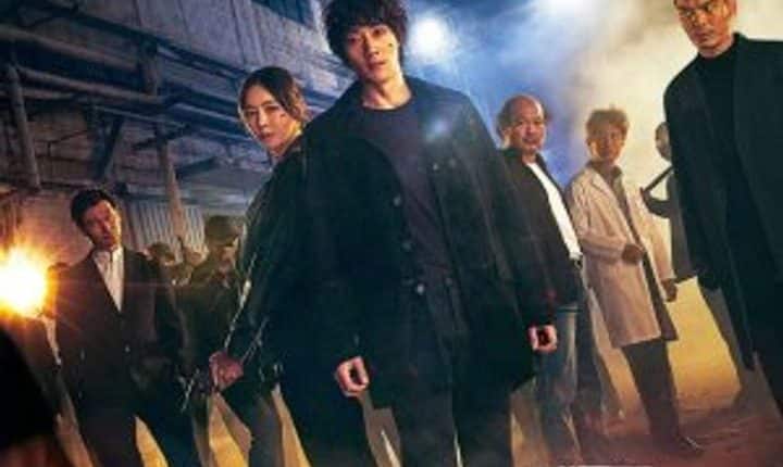 L.U.C.A.: The Beginning ซับไทย