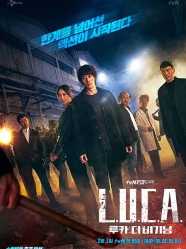 L.U.C.A.: The Beginning ซับไทย