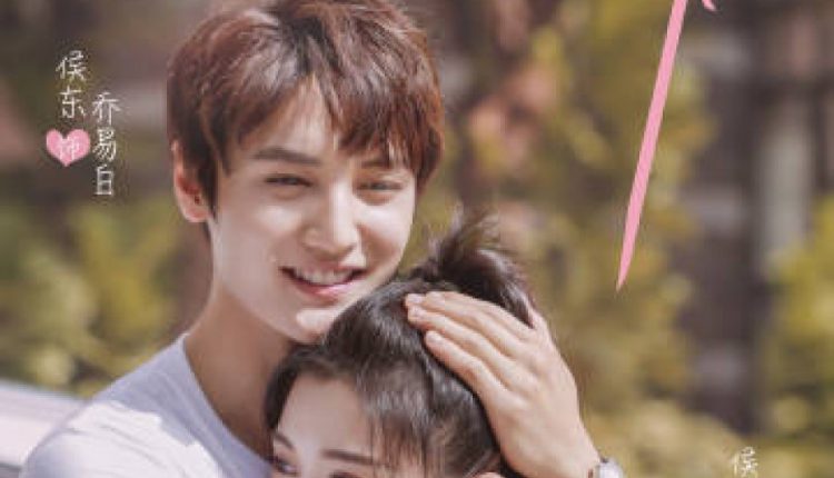 The Most Beautiful You in the World (2021) ซับไทย