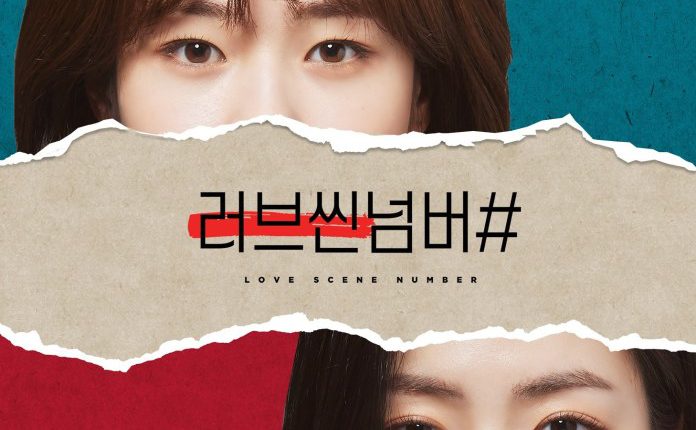 Love Scene Number ซับไทย