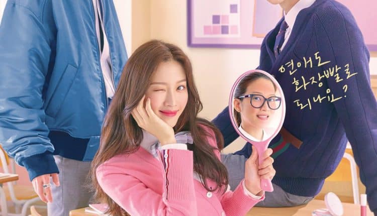 True Beauty (2020) ความลับของนางฟ้า พากย์ไทย