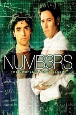 Numb3rs Season 6 ซับไทย