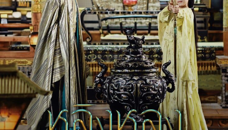 หลิงหลง สาวน้อยพลังเซียน (2021) The Blessed Girl พากย์ไทย