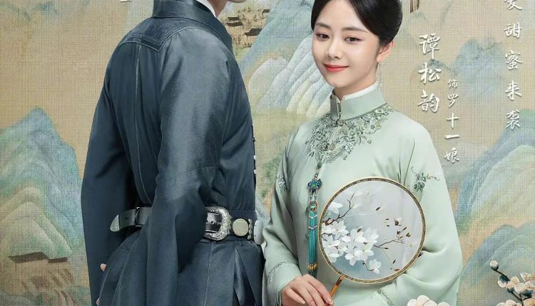 Lady Shiyi (2021) ร้อยรักปักดวงใจ ซับไทย