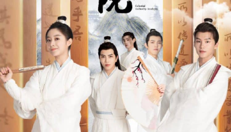 Celestial Authority Academy (2021) ซับไทย