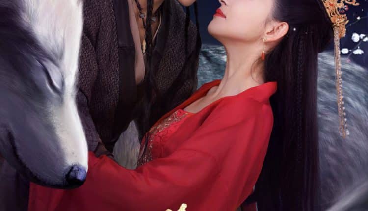 The Wolf Princess (2021) สาวน้อยหัวใจหมาป่า ซับไทย