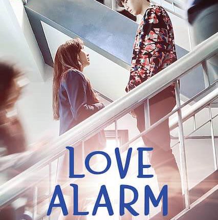 Love Alarm (2019) แอปเลิฟเตือนรัก พากย์ไทย