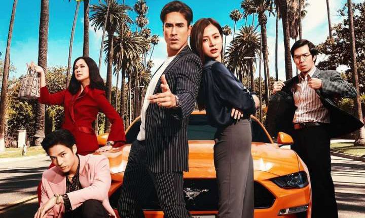 อ้าย..คนหล่อลวง (2020)