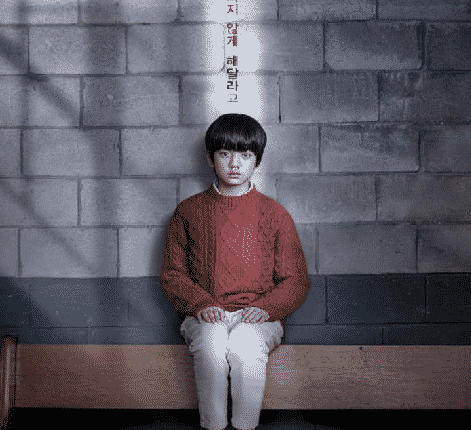 Mouse (2021) ซับไทย