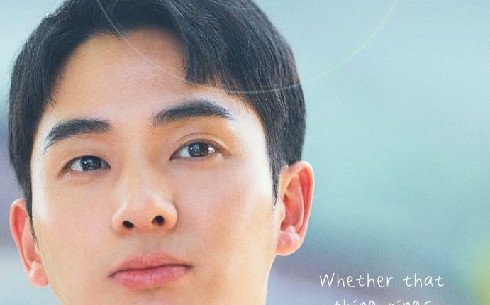 แอปเลิฟเตือนรัก ภาค 2 (2021) Love Alarm Season 2 พากย์ไทย