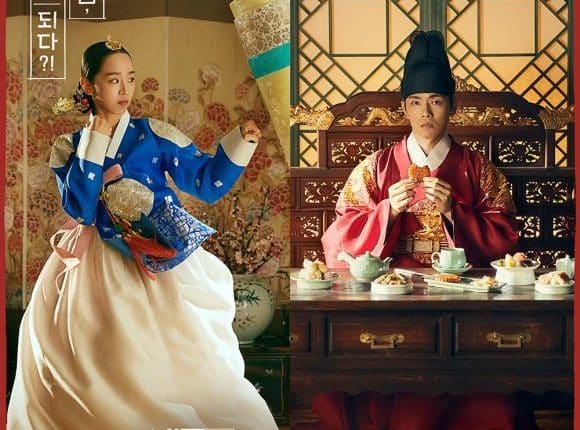 Mr. Queen รักวุ่นวาย นายมเหสีหลงยุค พากย์ไทย