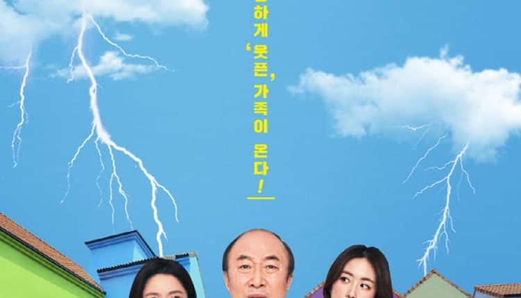 Revolutionary Sisters ซับไทย