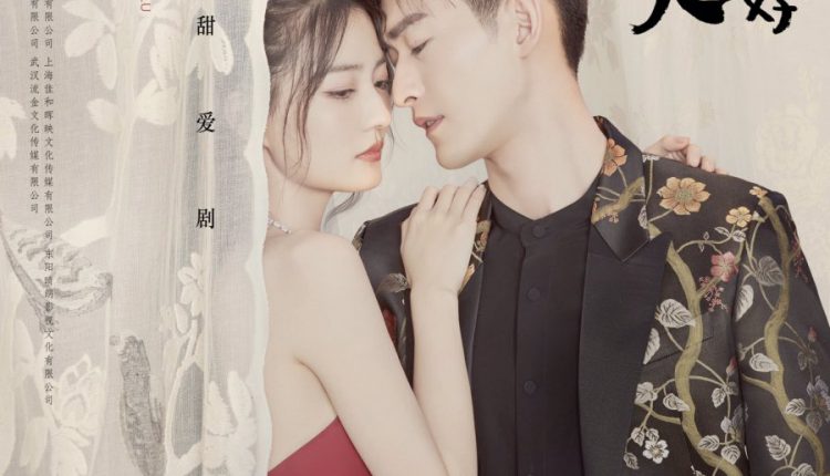 A Love Story: You Are the Greatest Happiness Of My Life (2021) ซับไทย