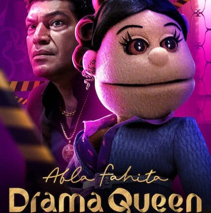 Abla Fahita (2021) ดราม่าควีน ซับไทย