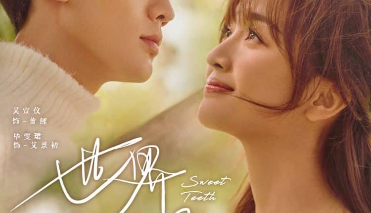 Sweet Teeth (2021) ซับไทย