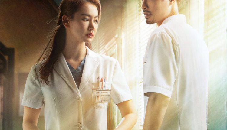 Breath Of Destiny (2021) ลมหายใจแห่งโชคชะตา ซับไทย