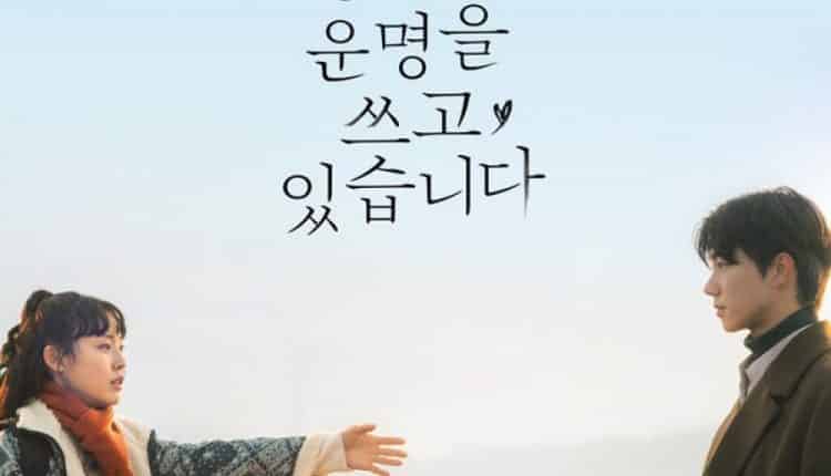 Scripting Your Destiny (2021) เทพจำแลงเขียนบทรัก ซับไทย