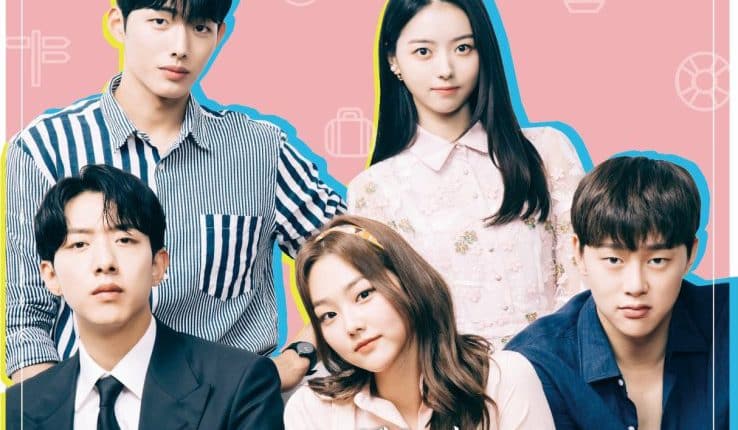 Summer Guys ซับไทย