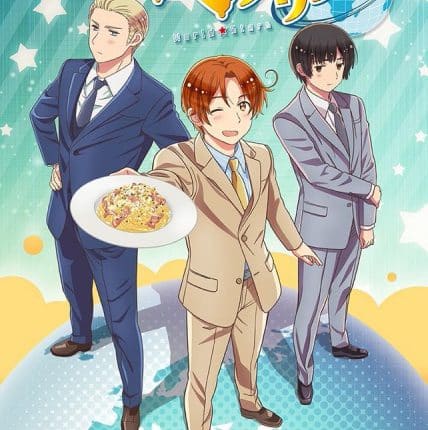 Hetalia World Stars พลังอักษะ เฮตาเลีย ซับไทย