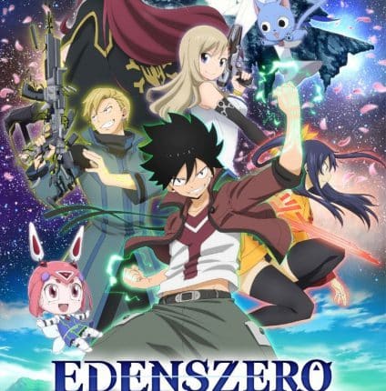 Edens Zero เอเดนส์ซีโร่ ซับไทย