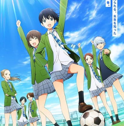 Sayonara Watashi no Cramer ลาก่อนคราเมอร์ของฉัน ซับไทย