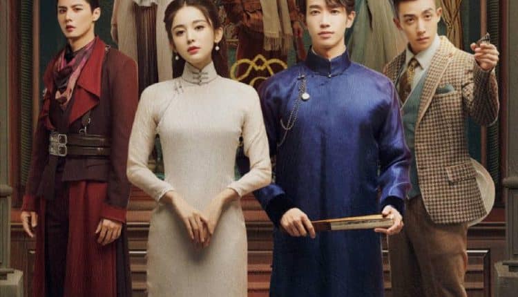 Twelve Legends (2021) ซับไทย