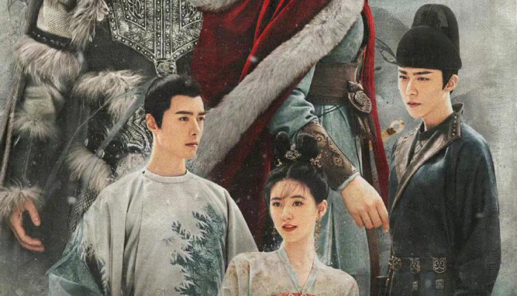 สตรีหาญ ฉางเกอ (2021) The Long March of Princess Changge พากย์ไทย