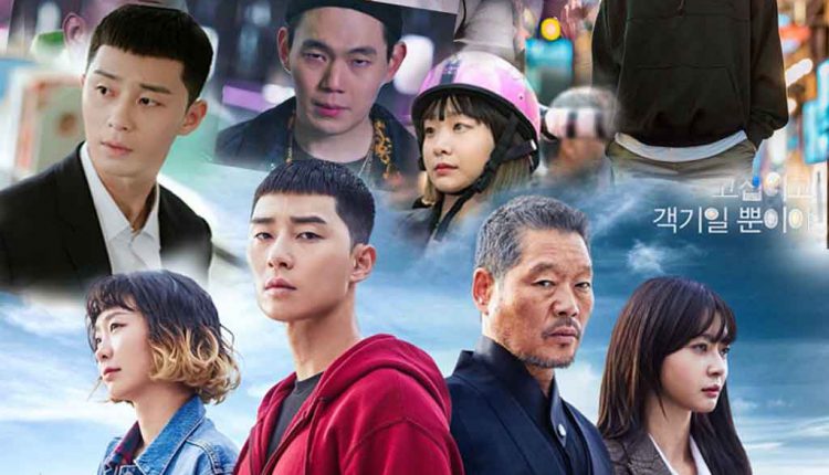 ธุรกิจปิดเกมแค้น (2020) Itaewon Class พากย์ไทย