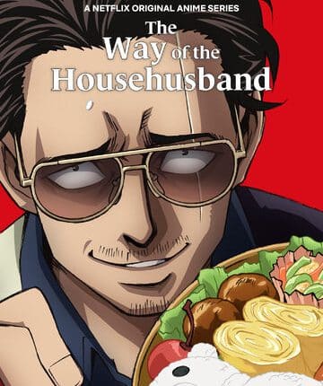 The Way Of The Househusband (2021) พ่อบ้านสุดเก๋า พากย์ไทย