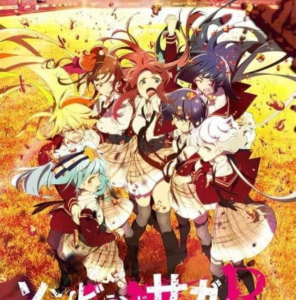 Zombieland Saga Revenge ปั้นซอมบี้ให้เป็นไอดอล (ภาค2) ซับไทย