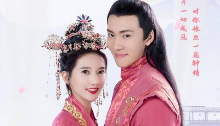 Hold On, My Lady (2021) รอก่อน ท่านหญิงของข้า ซับไทย